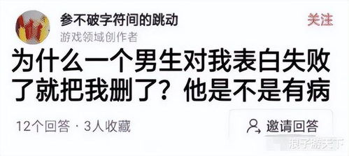 爱情变心记，你不同意我变心，你哭什么短剧在线免费观看--第1张