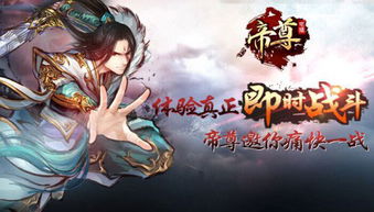 并封帝尊短剧在线免费观看全集资讯 并封什么意思