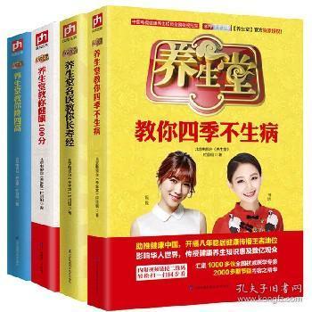 顽医妙手短剧在线免费观看全集资讯 顽疾百科--第1张