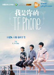 一见君来，误此生短剧在线免费观看全集的精彩资讯--第1张