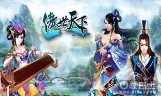 穿越古代傲视天下，长篇短剧免费全集观看--第1张
