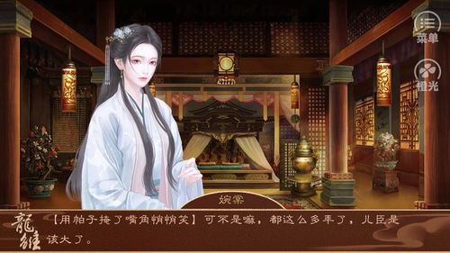 皇帝那些年，我掌权天下--第1张