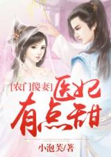 豪门傻妻甜又软，独家短剧全集在线观看--第1张