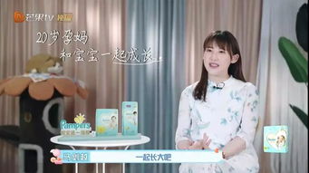 顾总的幸孕宠妻，全集免费观看资讯--第1张