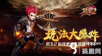永暗神皇短剧在线免费观看全集资讯 永暗君王--第1张