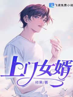 废婿变神医短剧，在线免费观看全集资讯--第1张