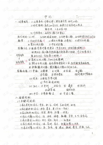 许小虎日记无水印短剧在线免费观看全集资讯，许小虎的个人资料--第1张