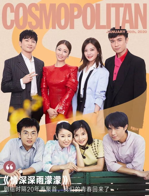 情深深泪濛濛，情感短剧全集在线免费观看--第1张