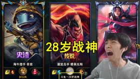 瞎眼战神瞎子战神短剧在线免费观看全集资讯 盲眼战神--第1张