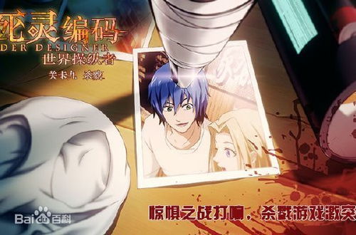 重生之王牌编助理，全集免费观看--第1张