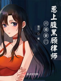 养娃六岁半豪门亲爹竟上门求婚！首富宠上天腹黑萌娃六岁半了闪婚蜜恋进行时，短剧在线免费观看全集资讯--第1张