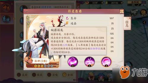 绝品帝君震世短剧在线免费观看全集资讯 绝品帝尊百度百科--第1张