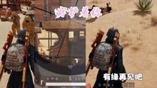绝地而起短剧，在线免费观看全集资讯--第1张