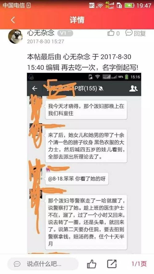 池总他不按套路出牌免费在线全集观看最新资讯--第1张