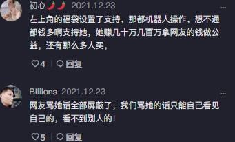 逆袭我能看到弹幕提示短剧在线免费观看全集资讯--第1张