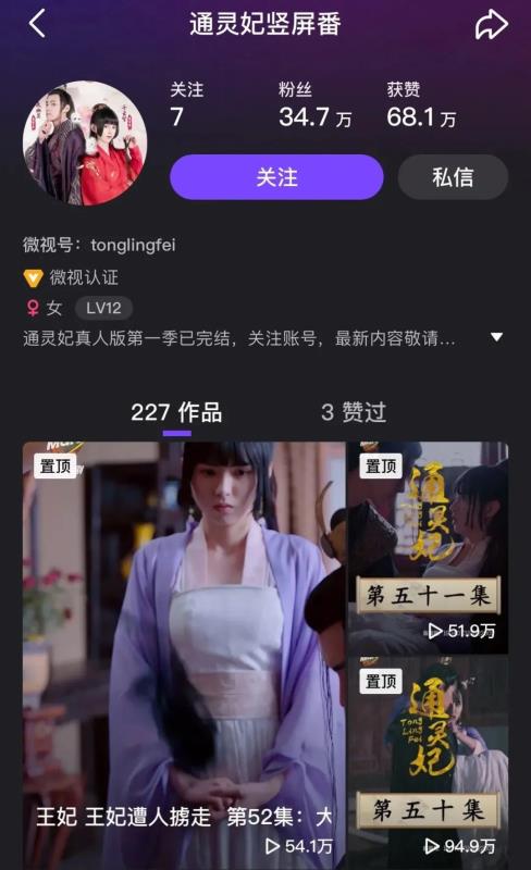 慕月而来短剧在线免费观看全集资讯 慕月出处哪里--第1张