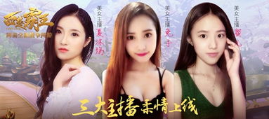 贬值之美女主播爱上我，短剧在线免费观看全集资讯--第1张
