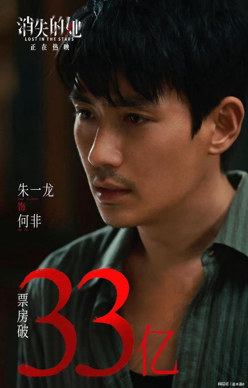 消失的她之爱情转移，全集在线免费观看--第1张