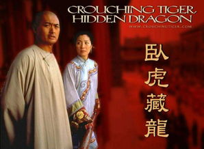 九龙城寨之卧虎藏龙，吴春怡短剧在线免费观看全集资讯 演九龙城寨电影的精彩瞬间--第1张