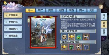 回到古代当霸主短剧在线免费观看全集资讯--第1张