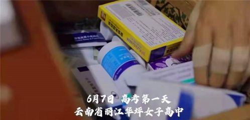 男频西莞打工人办公室的秘密短剧在线免费观看全集资讯，打工人办公室的秘密--第1张