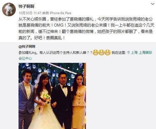 拼婚老公超给力，全集免费观看--第1张