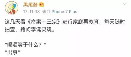 机长大人离婚请签字短剧在线免费观看全集资讯--第1张