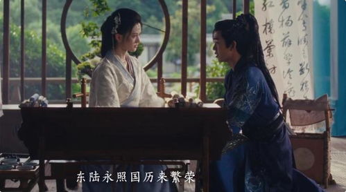 苏公公寻香记短剧在线免费观看全集资讯 苏公的意思--第1张