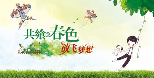 最强锦衣卫免费全集在线观看资讯--第1张
