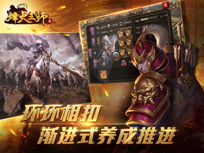 王者归来之衣锦还乡，全集免费观看，上演一场归乡的传奇故事--第1张