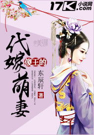 傻王丑妃免费在线观看全集资讯，傻王丑妃免费阅读全文--第1张