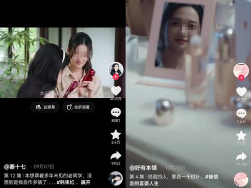 握柳腰短剧在线免费观看全集资讯 --第1张