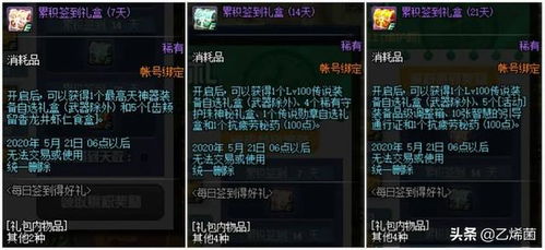 狂暴仙尊短剧在线免费观看全集资讯--第1张