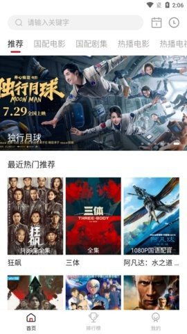 以眼还眼，国语完整版短剧在线免费观看--第1张