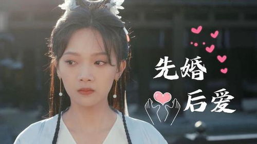 傅总的小甜心超可爱免费阅读，傅总的复仇小娇妻短剧在线免费观看全集资讯--第1张