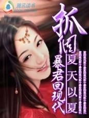 女将军现代虐渣攻略短剧在线免费观看全集资讯--第1张