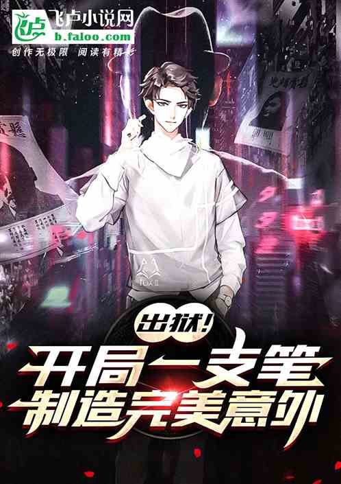 都市隐龙之无敌修车工无心版免费在线观看全集资讯，都市隐修--第1张