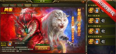 龙座短剧，免费在线观看全集的精彩图片资讯--第1张