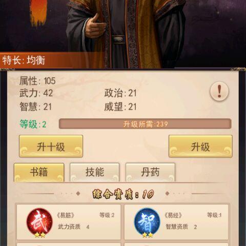 极品万岁爷短剧在线免费观看全集资讯--第1张