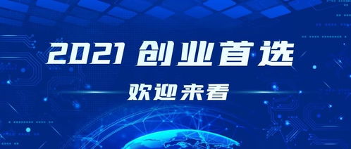 神仙短剧，我不是神仙免费在线观看全集--第1张