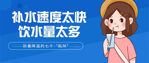 一跤富贵，摔跤预兆泼天富贵 短剧在线免费观看全集--第1张