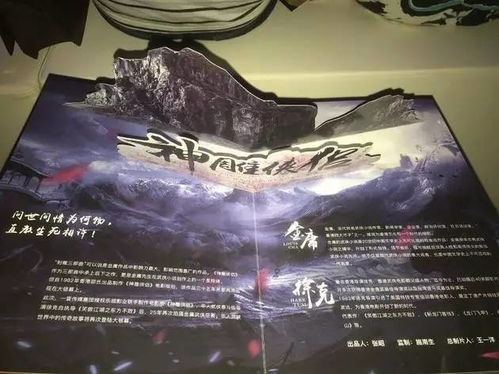 威震八荒短剧在线免费观看全集资讯 威震八荒是不是成语--第1张