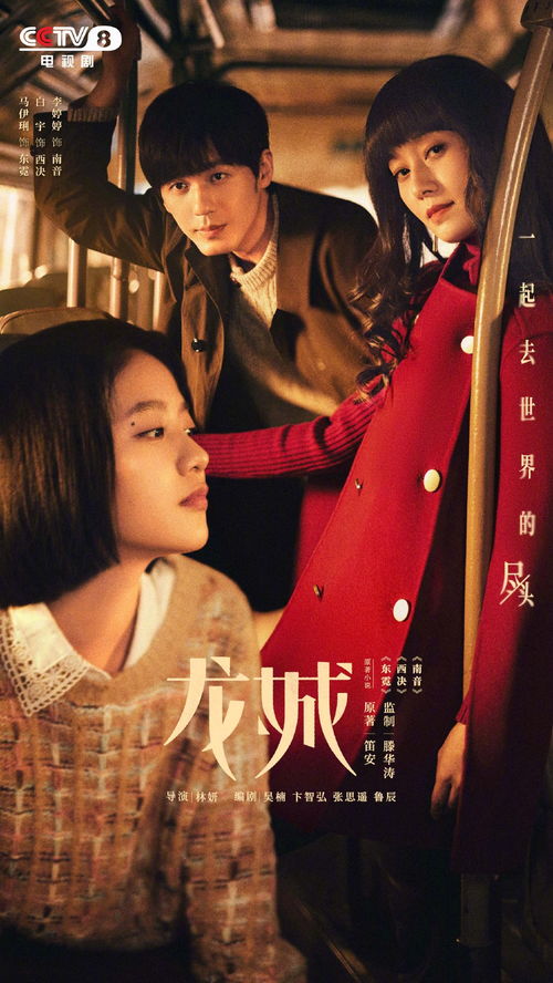 踏雪赵慧楠短剧在线免费观看全集资讯 踏雪cut--第1张