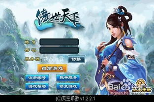穿越古代傲视天下，长篇短剧免费全集观看--第1张