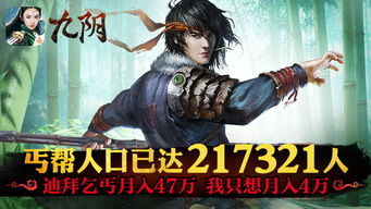 丐世无双，短剧全集免费在线观看资讯--第1张