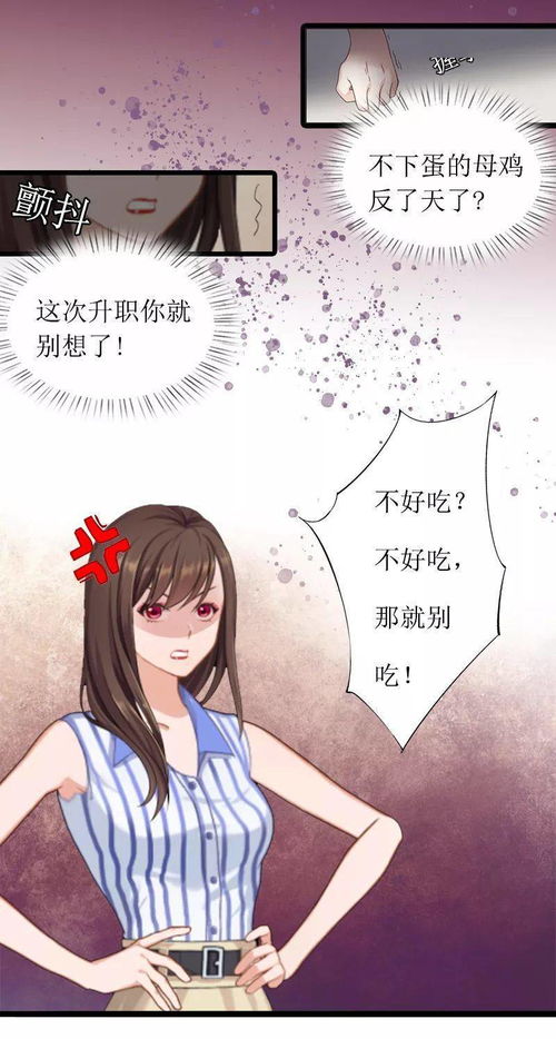 甜妻不好惹霸总请接招全集免费在线观看--第1张