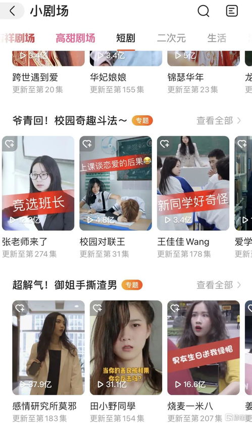 商帝至尊，从拒绝入赘开始--第1张
