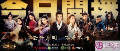 醉后爱上你免费在线观看全集资讯，醉后爱上你第一季百度百科--第1张
