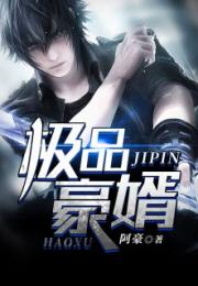 神豪丐婿短剧全集资讯在线观看--第1张