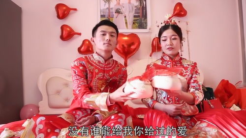 乡村首富夫人，乡下生活乐无边--第1张